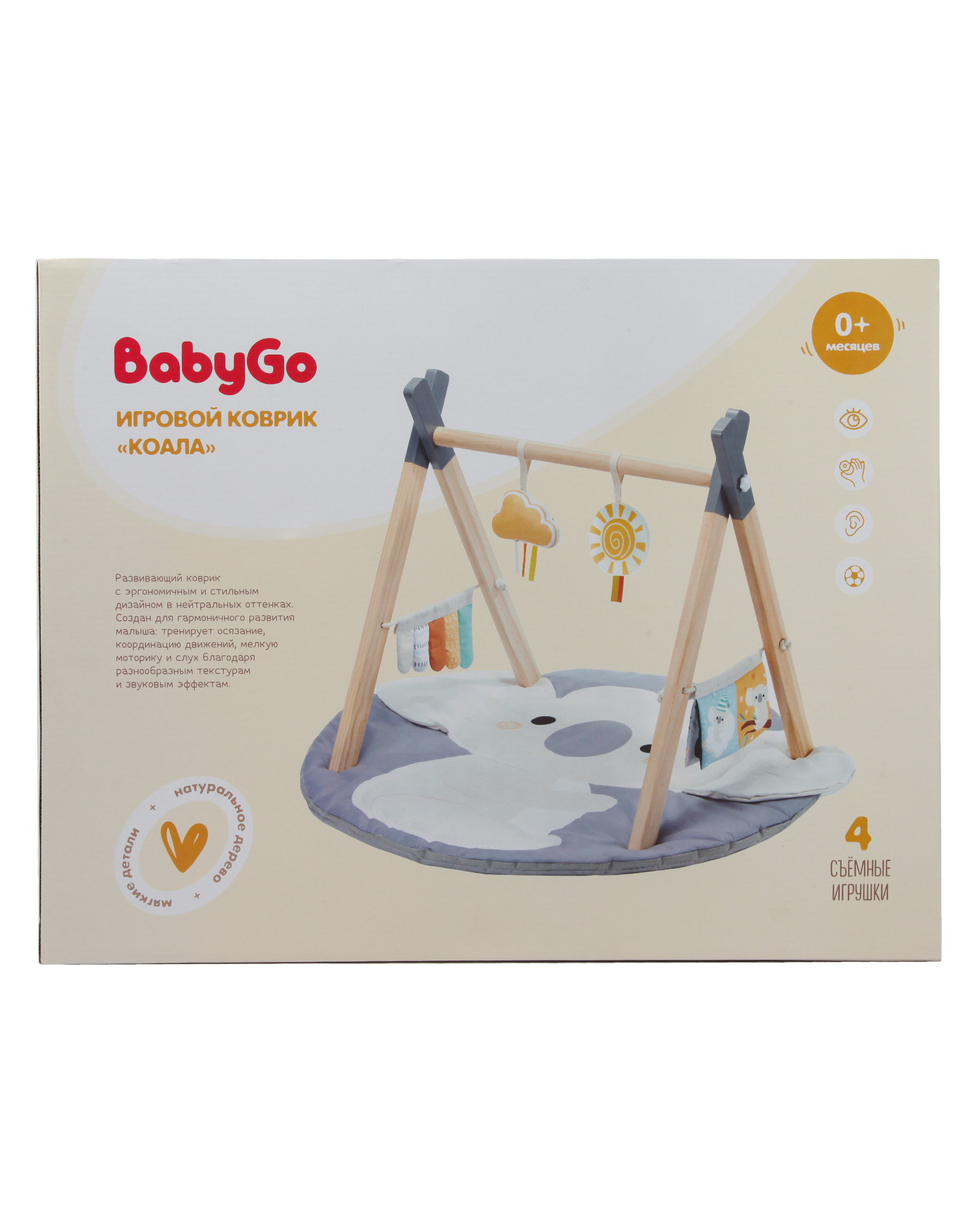 Коврик BabyGo коала - фото 6