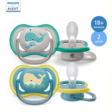 Пустышка Philips Avent пластик анатомическая от 18 мес. 2 шт.