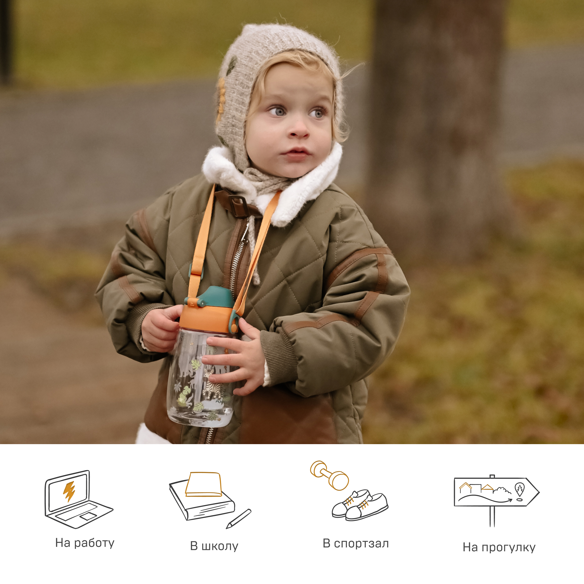 Бутылочка Арктика 480 мл - фото 5