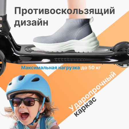 Самокат Costa трехколесный