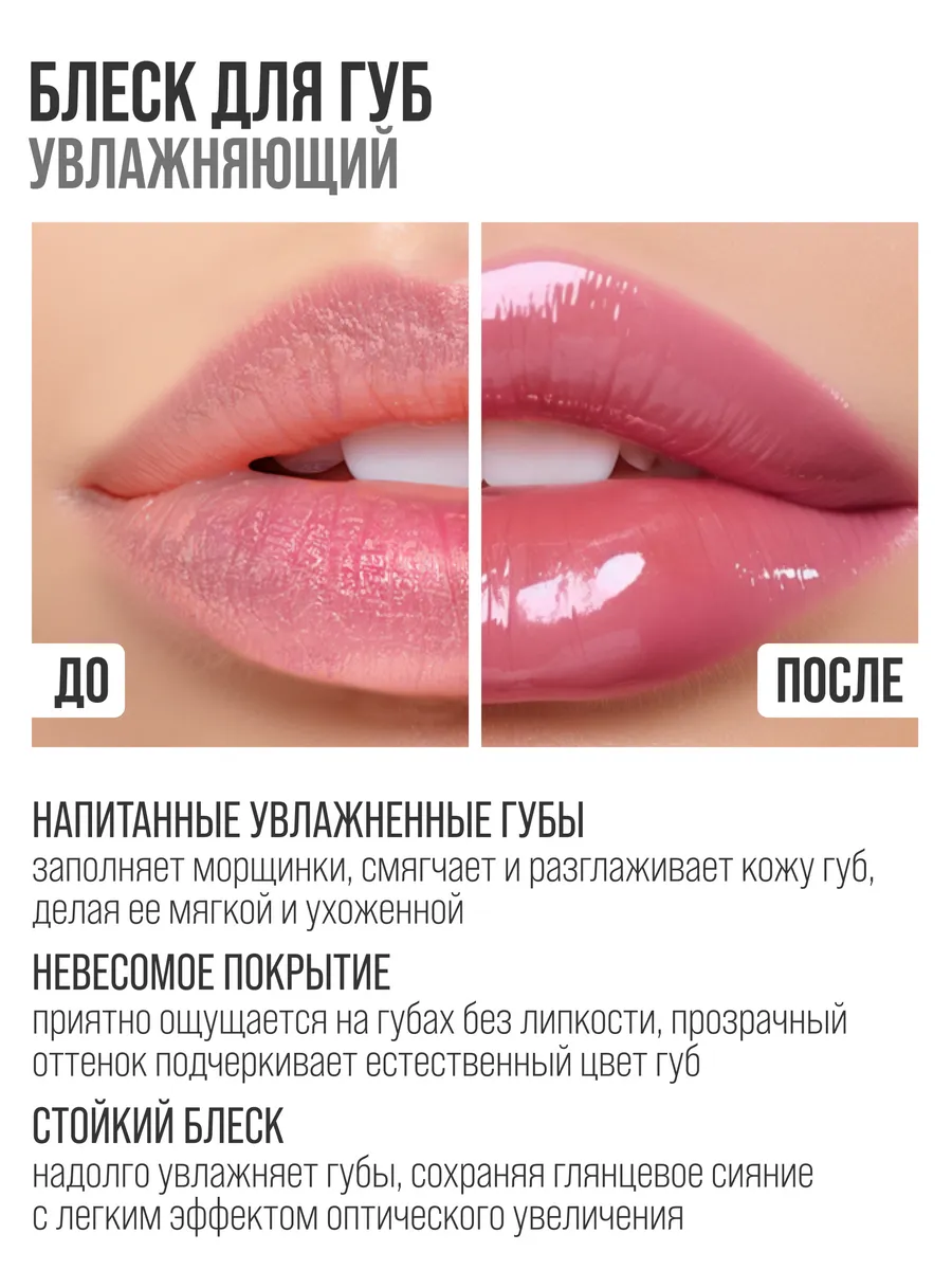 Блеск 7DAYS 07 Bubble Gum - фото 5