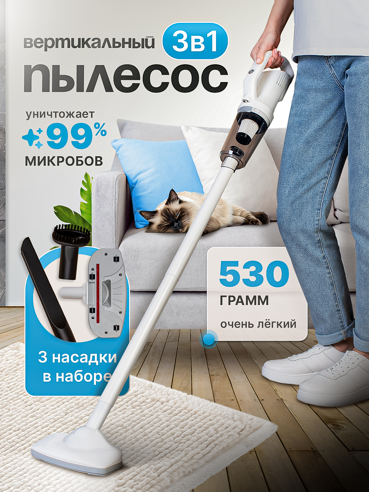 Беспроводной SHARKTOYS Вертикальный пылесос - фото 1