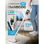 Беспроводной SHARKTOYS Вертикальный пылесос