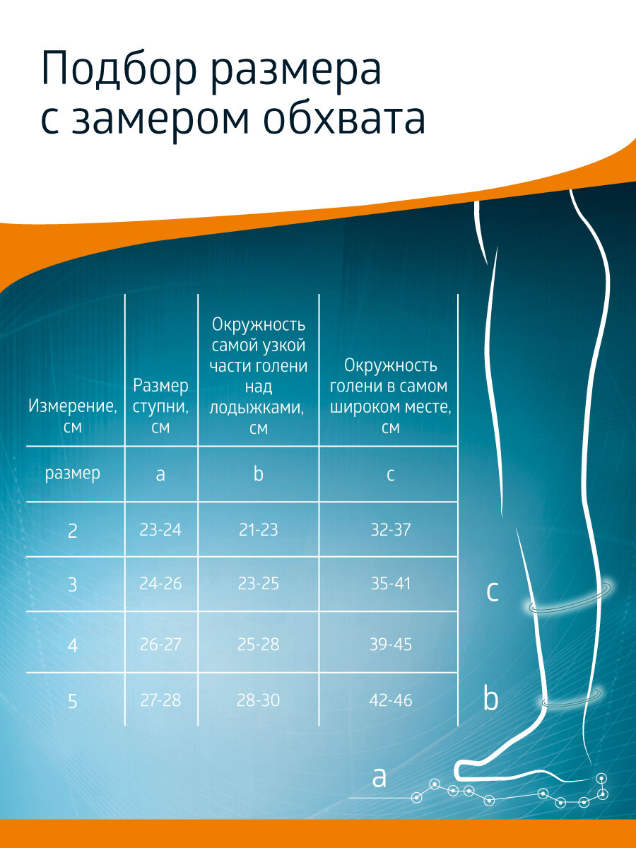 Гольфы B.Well JW-121Natural - фото 15