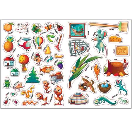 Книга МОЗАИКА kids Азбука с наклейками Такие разные животные