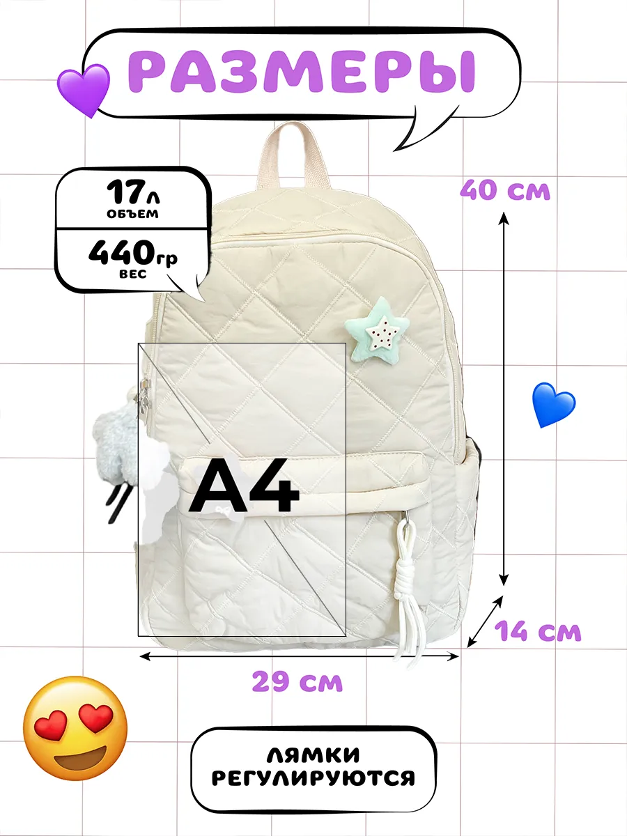 Рюкзак OZITI - фото 5