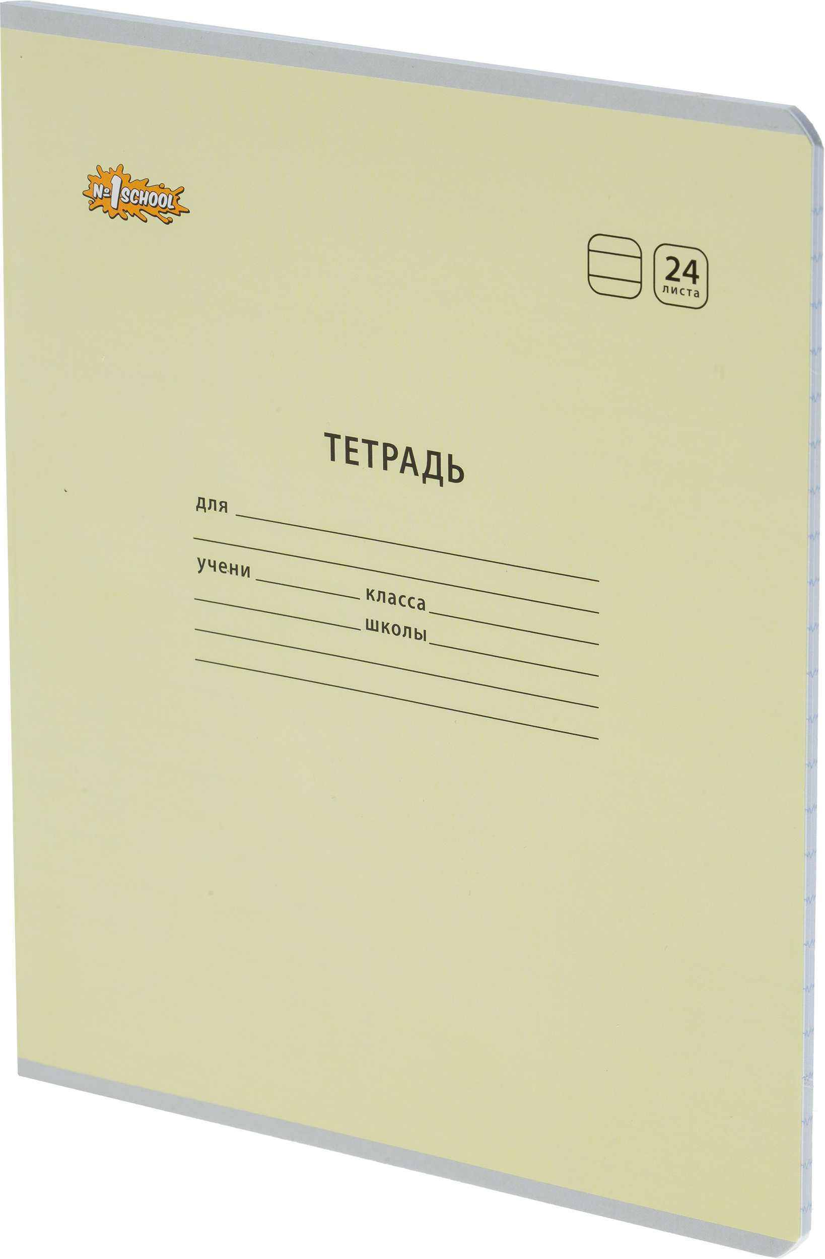 Тетрадь №1 School линейка 24 лист. 10 шт. - фото 7