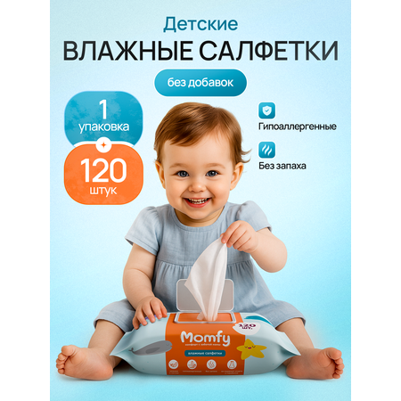 Влажные полотенца Momfy Allergy Comfort 1 упак. 120 шт.