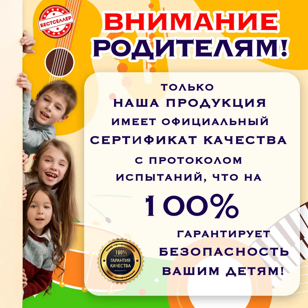 Деревянный ксилофон 12 нот/Музыкальный инструмент для детей - фото 8