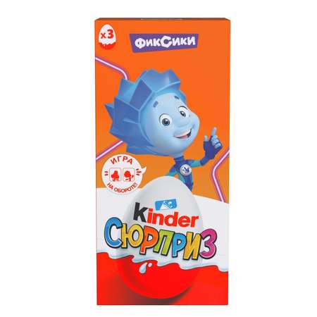 Шоколадное яйцо Kinder Киндер Сюрприз 60г (20гх3шт)