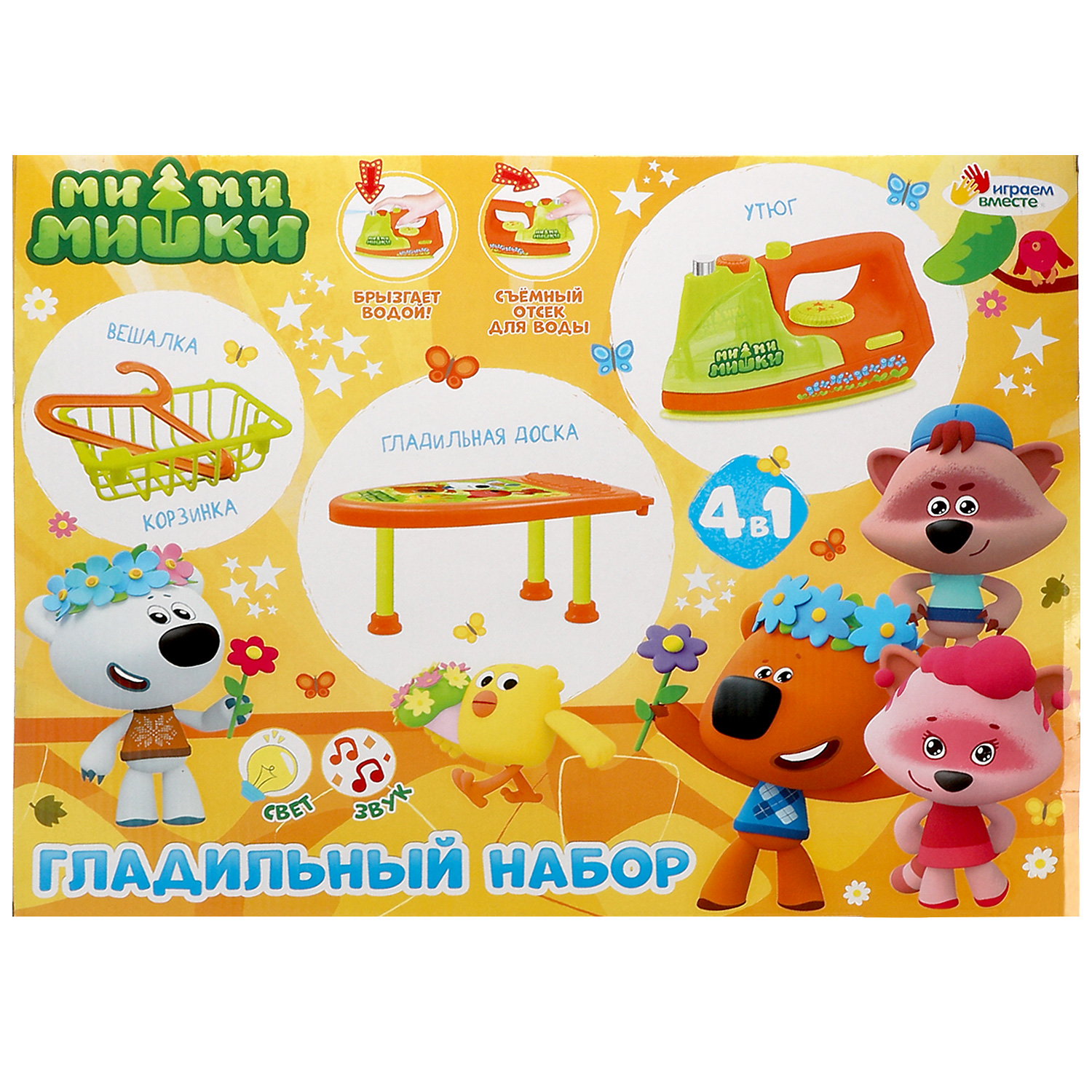 Игрушка Играем вместе гладильная доска, утюг - фото 6