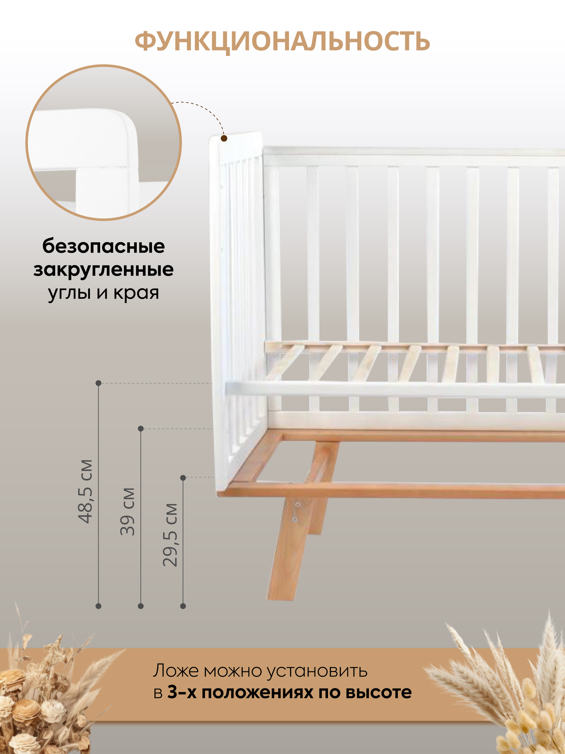 Детская кроватка Ingo Style IN-01 белый натуральный, без маятника - фото 3