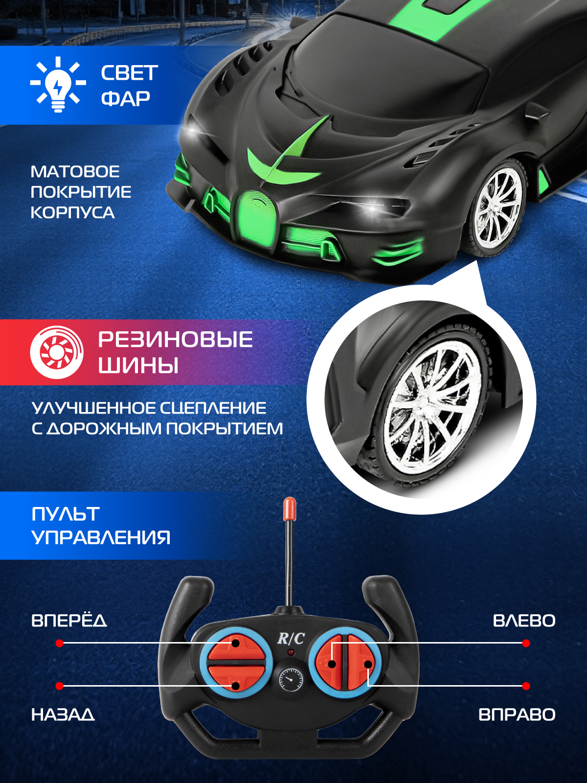 Автомобиль РУ AUTODRIVE Гоночный 1:18 - фото 3