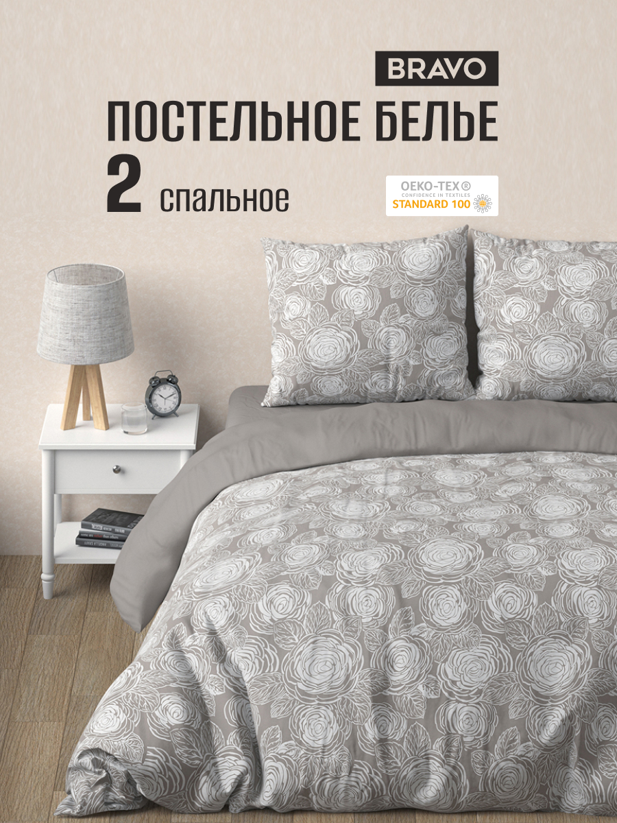 Комплект постельного белья BRAVO Рози двуспальный 4 предм. - фото 1