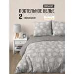 Комплект постельного белья BRAVO Рози двуспальный 4 предм.