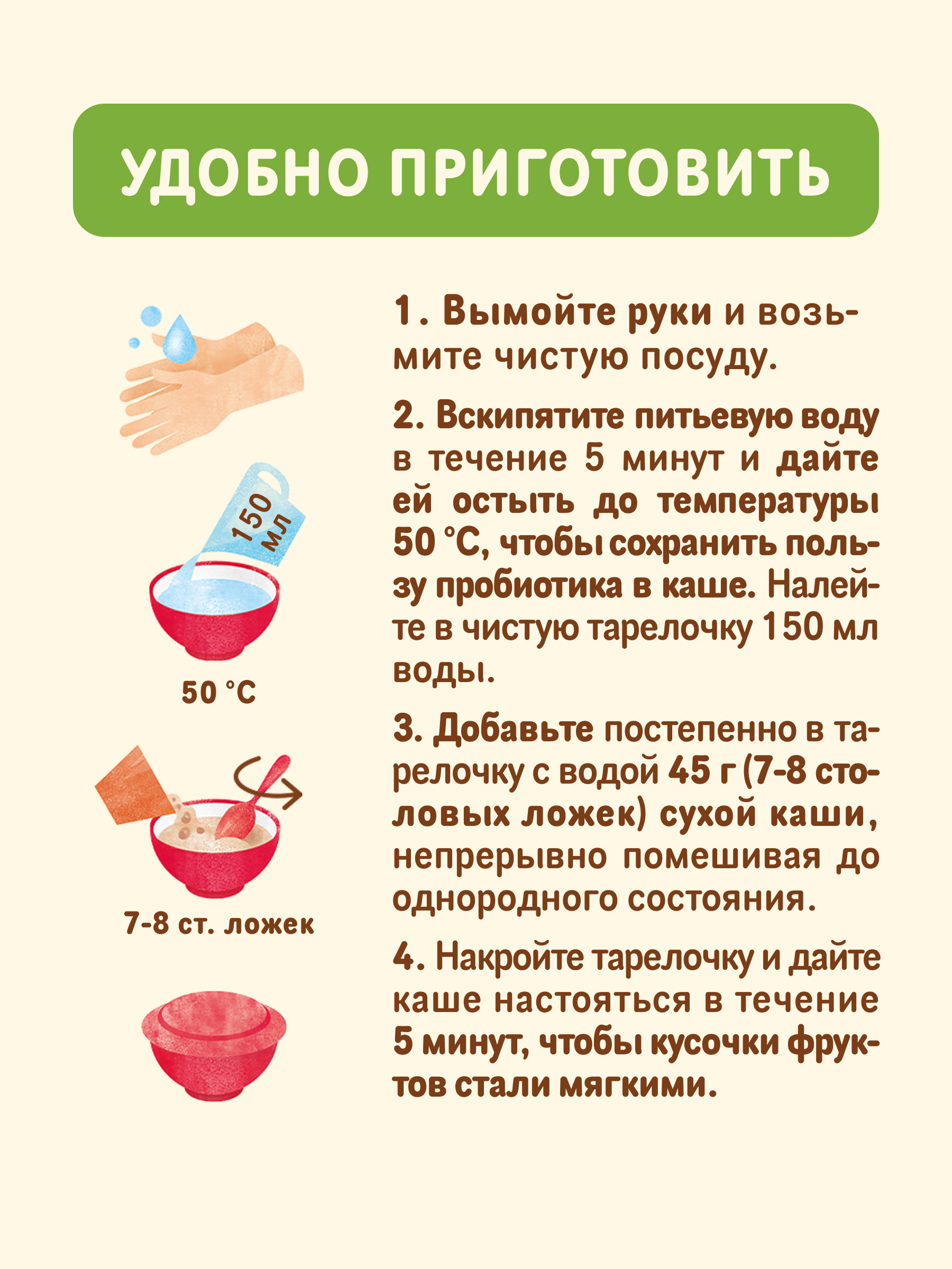 Каша молочная Nestle Мультизлаковая мед абрикос 200г - фото 10