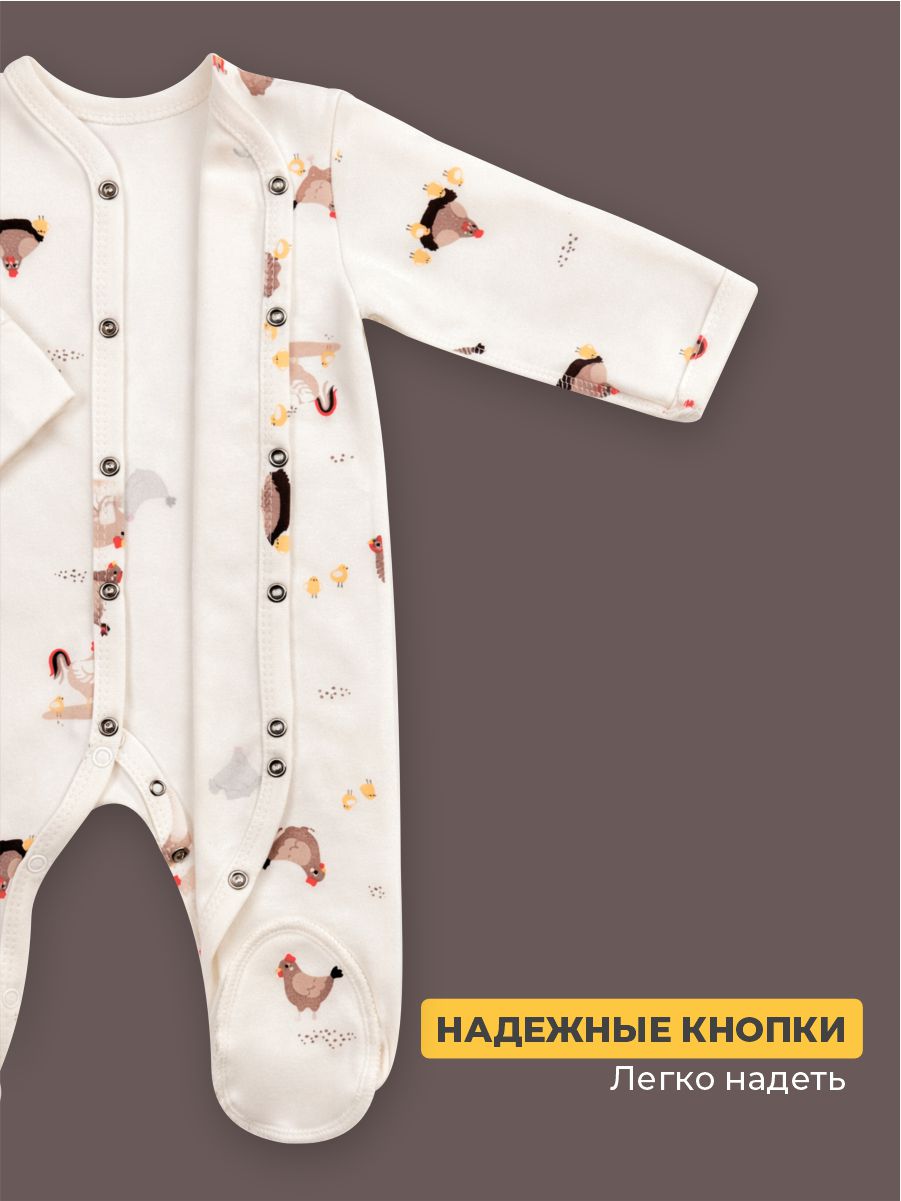 Комплект на выписку ШВЕЙНЫЕ ИСТОРИИ комплекткурочки3 - фото 3