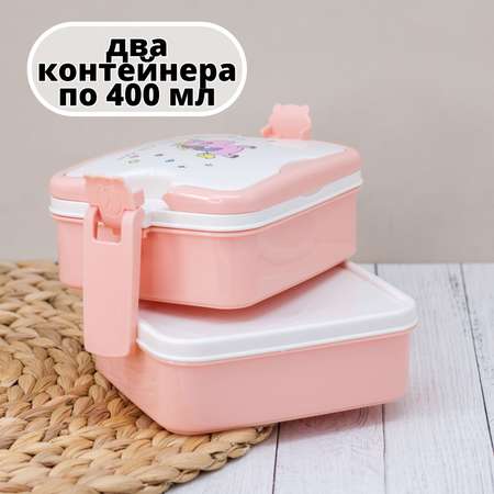 Ланчбокс для обеда iLikeGift The one and only pink двухъярусный