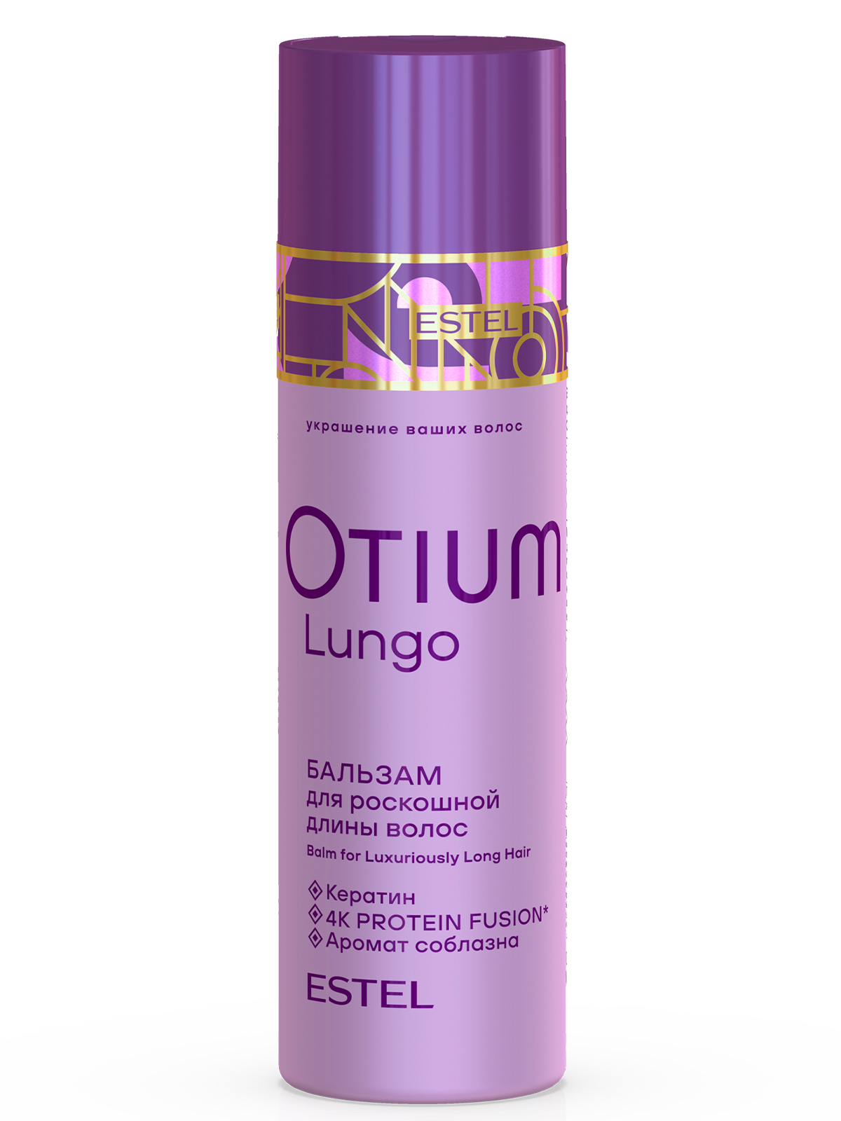 Бальзам Estel Professional Otium Lungo для длинных волос 200 мл - фото 1