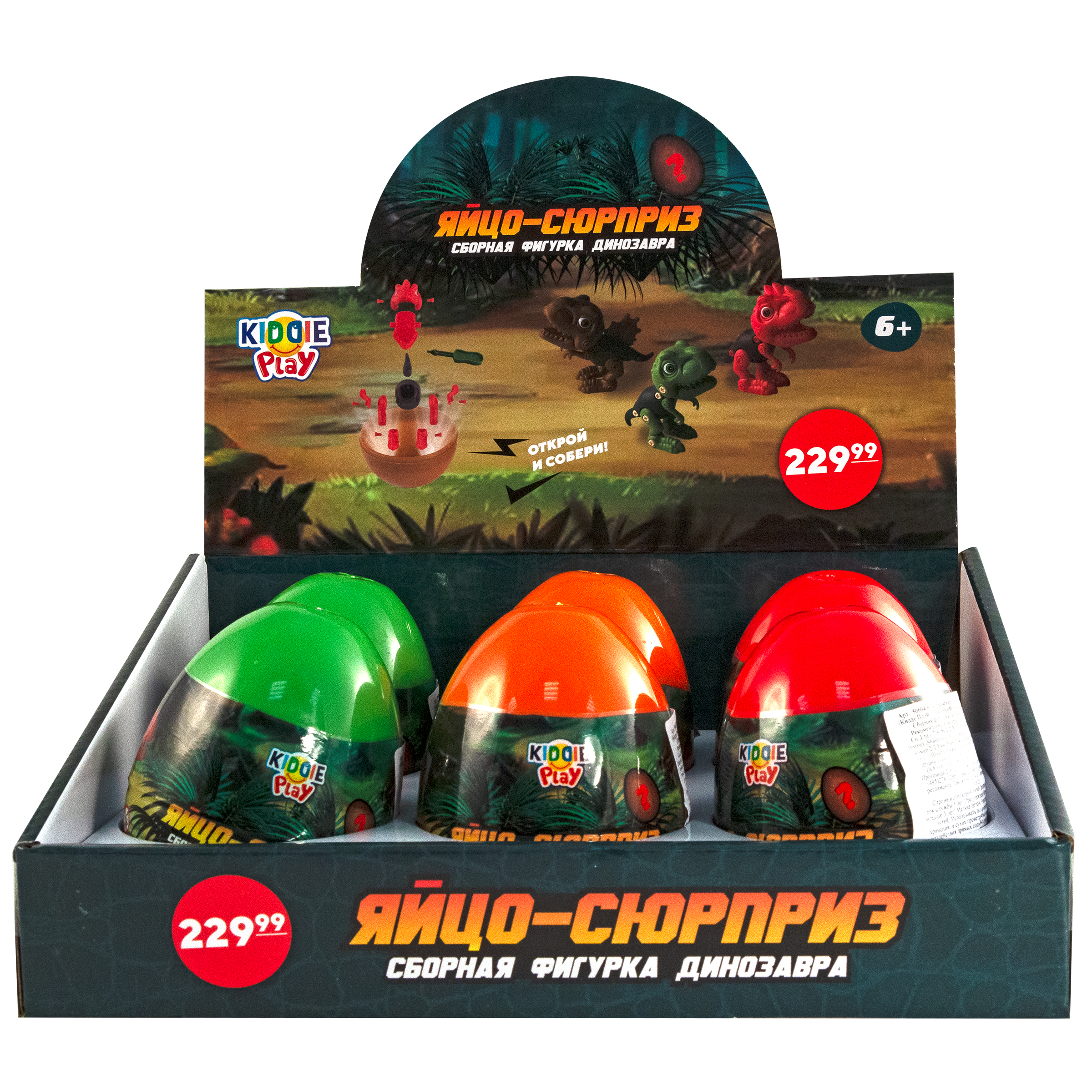 Конструктор KiddiePlay Динозавр сборная игровая модель - фото 6