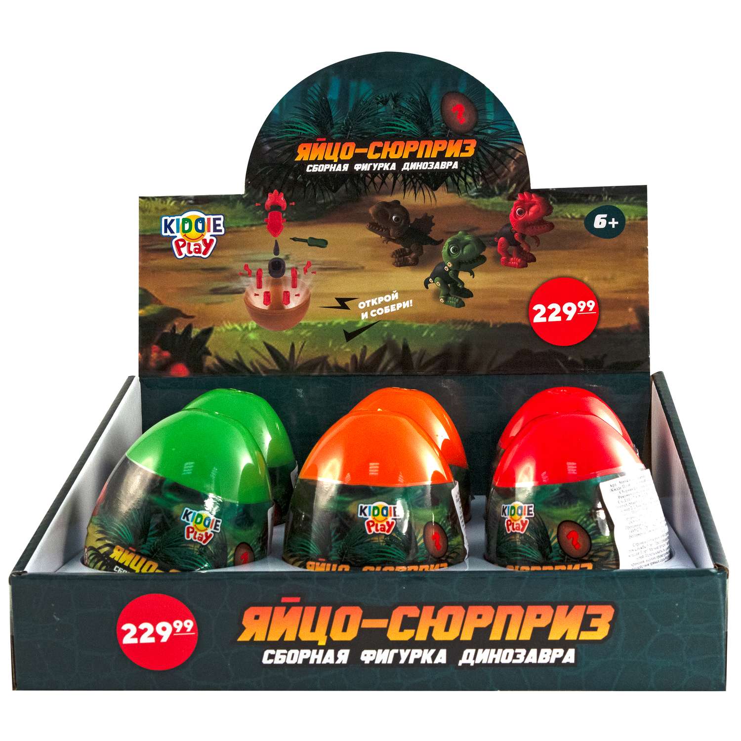 Конструктор KiddiePlay Динозавр - фото 6