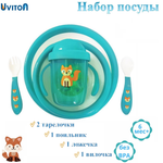 Набор посуды Uviton набор посуды 300 мл 5 шт.