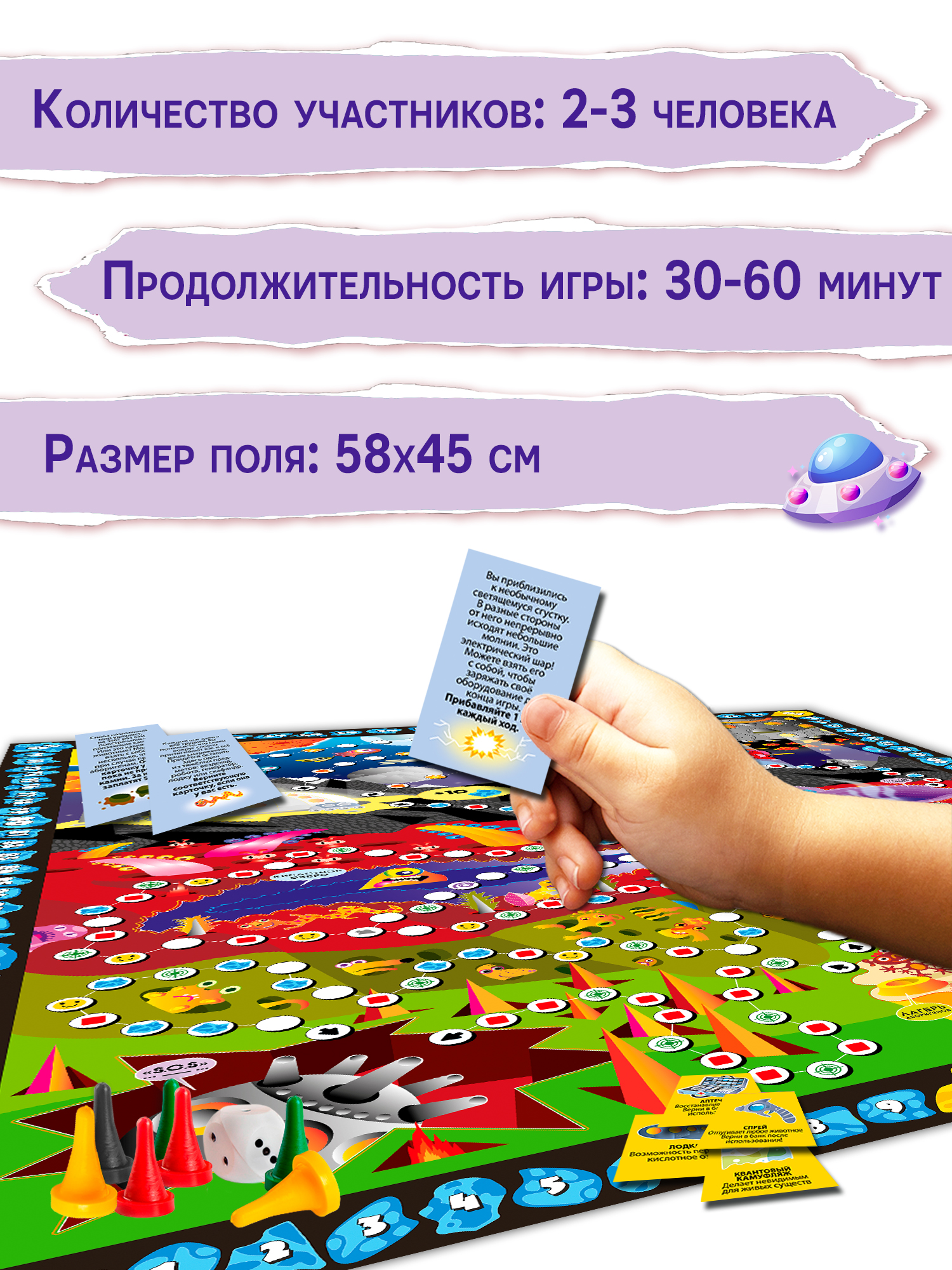 Настольная игра Дрофа-Медиа Эрг - фото 4