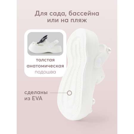 Сабо Happy Baby