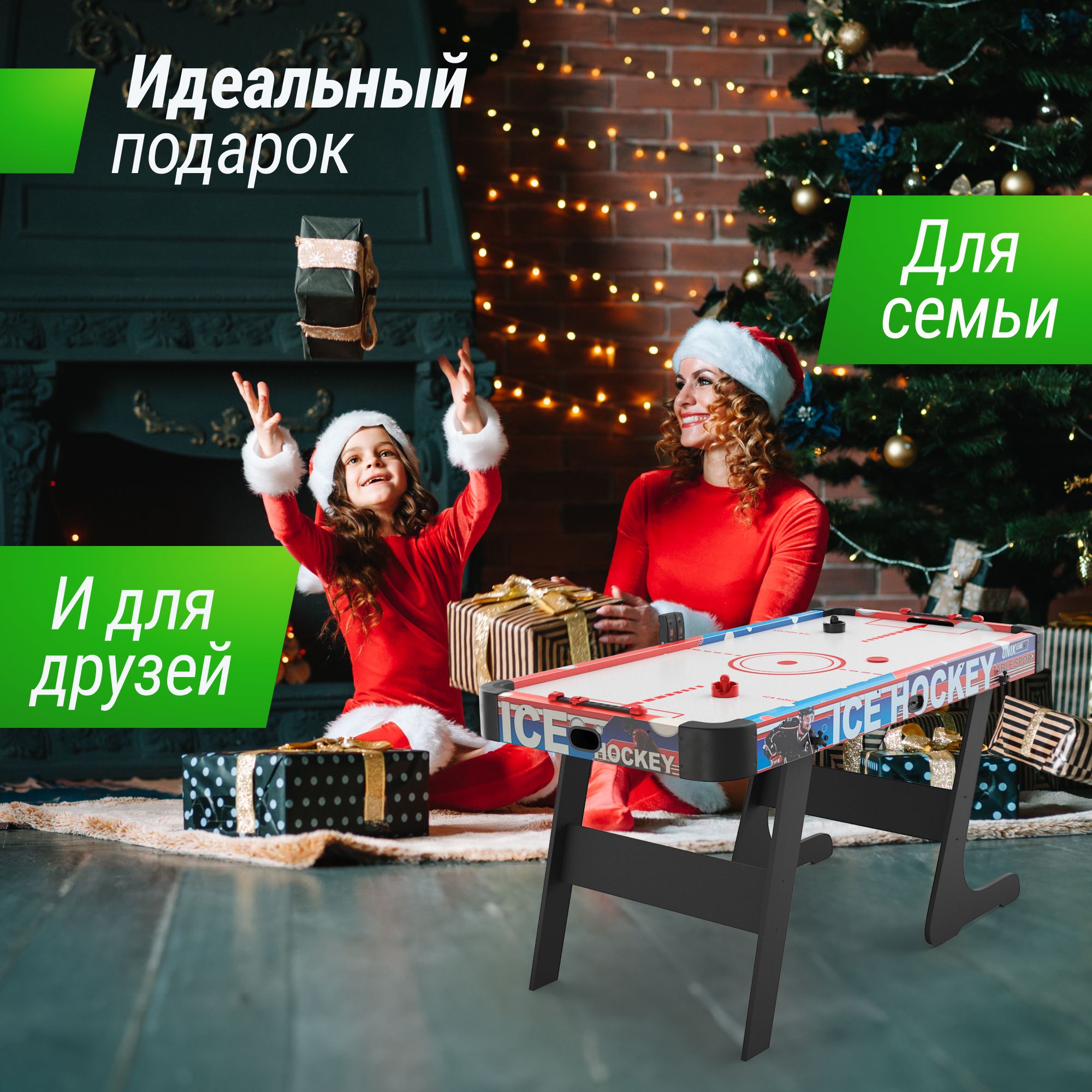 Настольная игра UNIX line аэрохоккей - фото 8