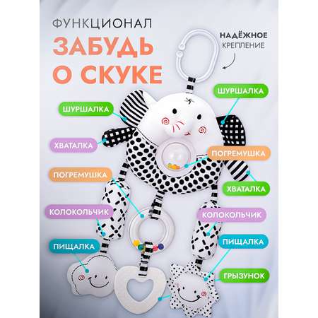 Игрушка SHARKTOYS подвеска