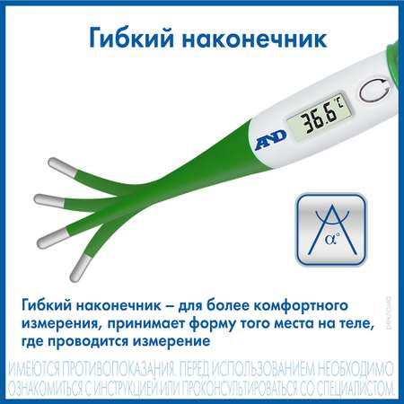 Термометр электронный AND DT-624F лягушка зелёный с гибким наконечником