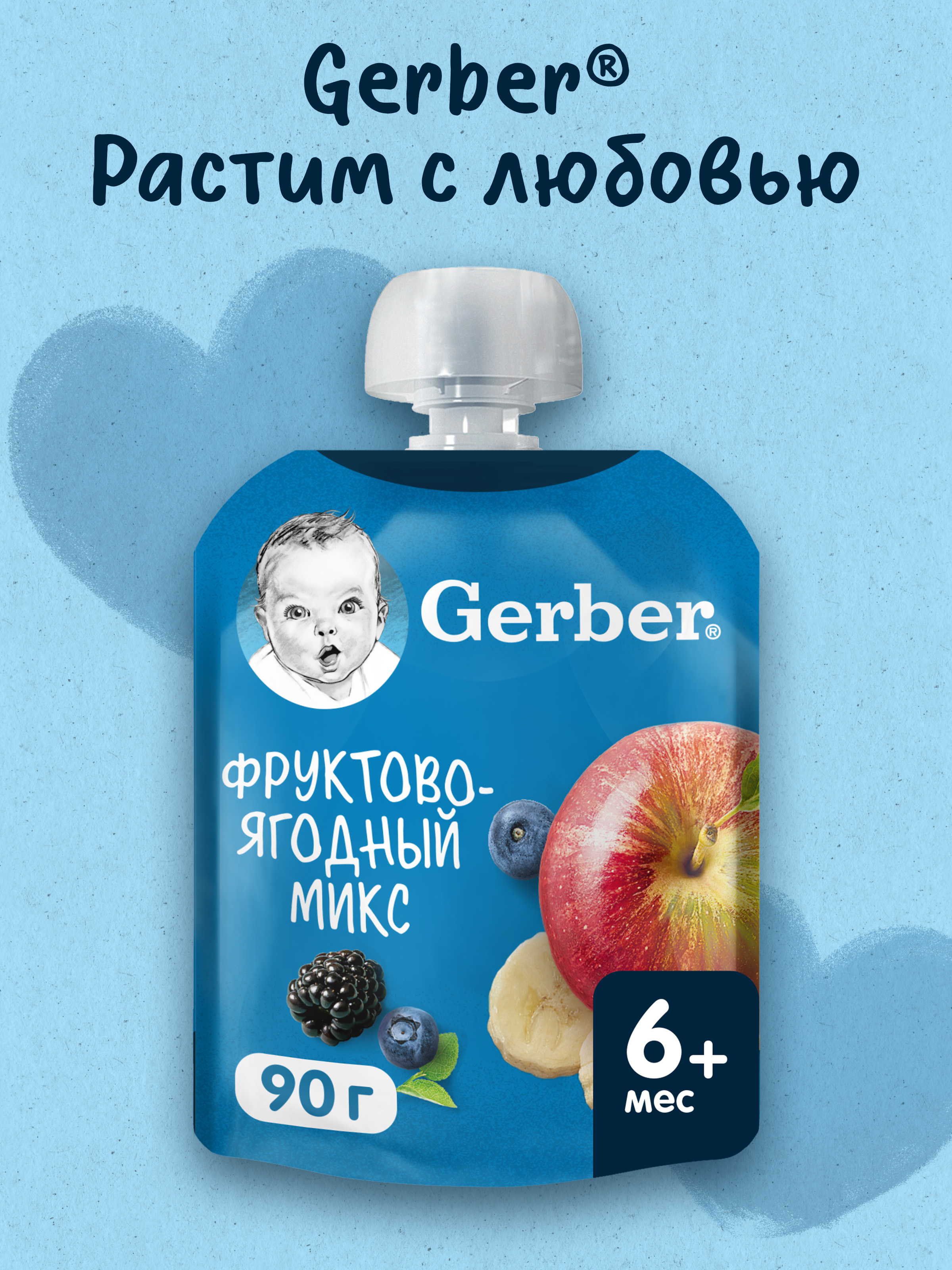 Пюре Gerber Фрукты-ягоды с 6 мес 90 г - фото 1