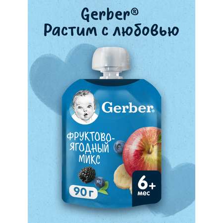 Пюре Gerber Фрукты-ягоды с 6 мес 90 г