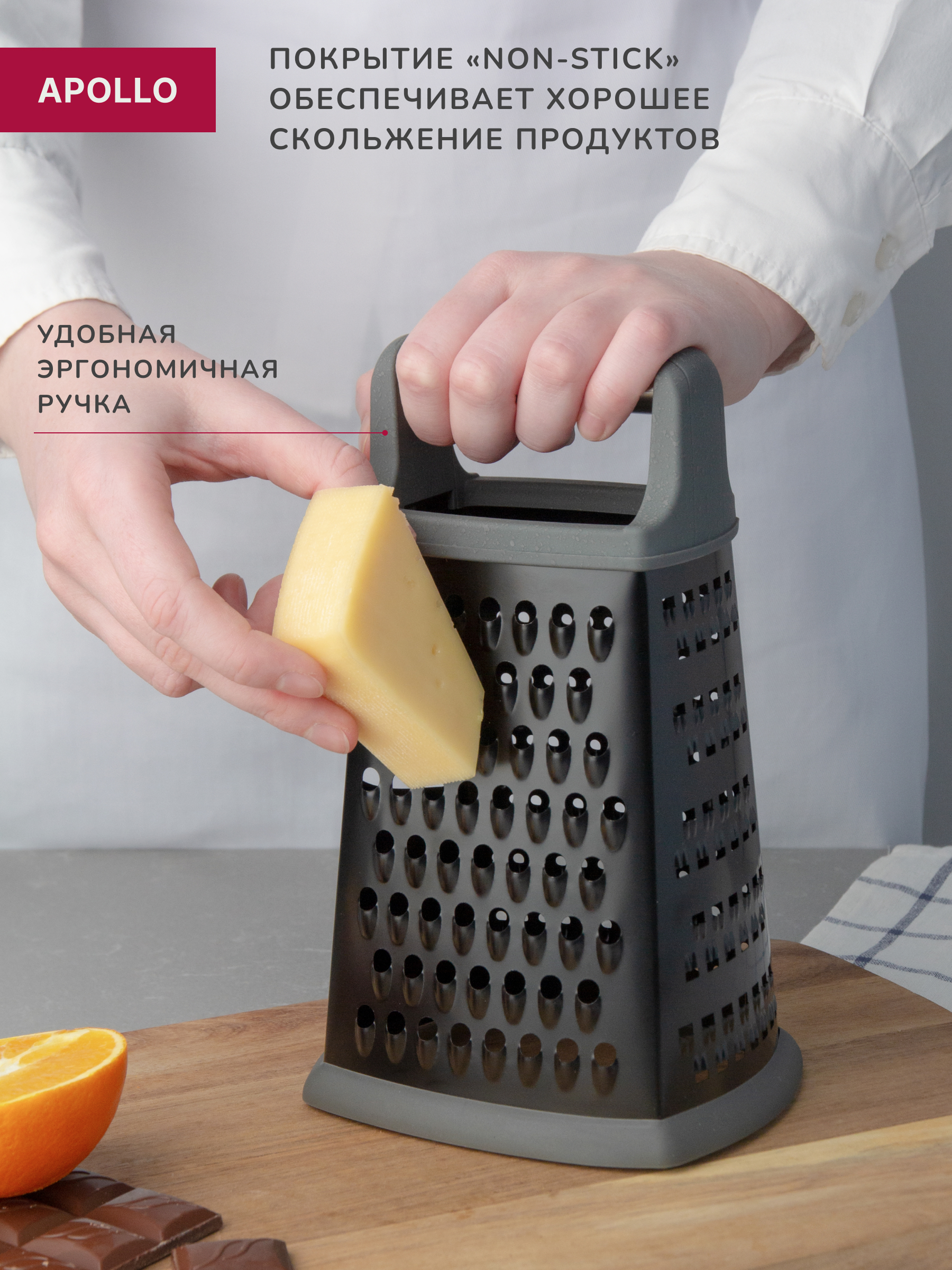 Терка четырехгранная APOLLO 22 см - фото 4