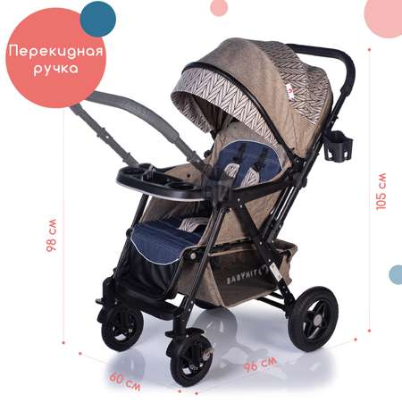 Коляска прогулочная Babyhit Sense Plus
