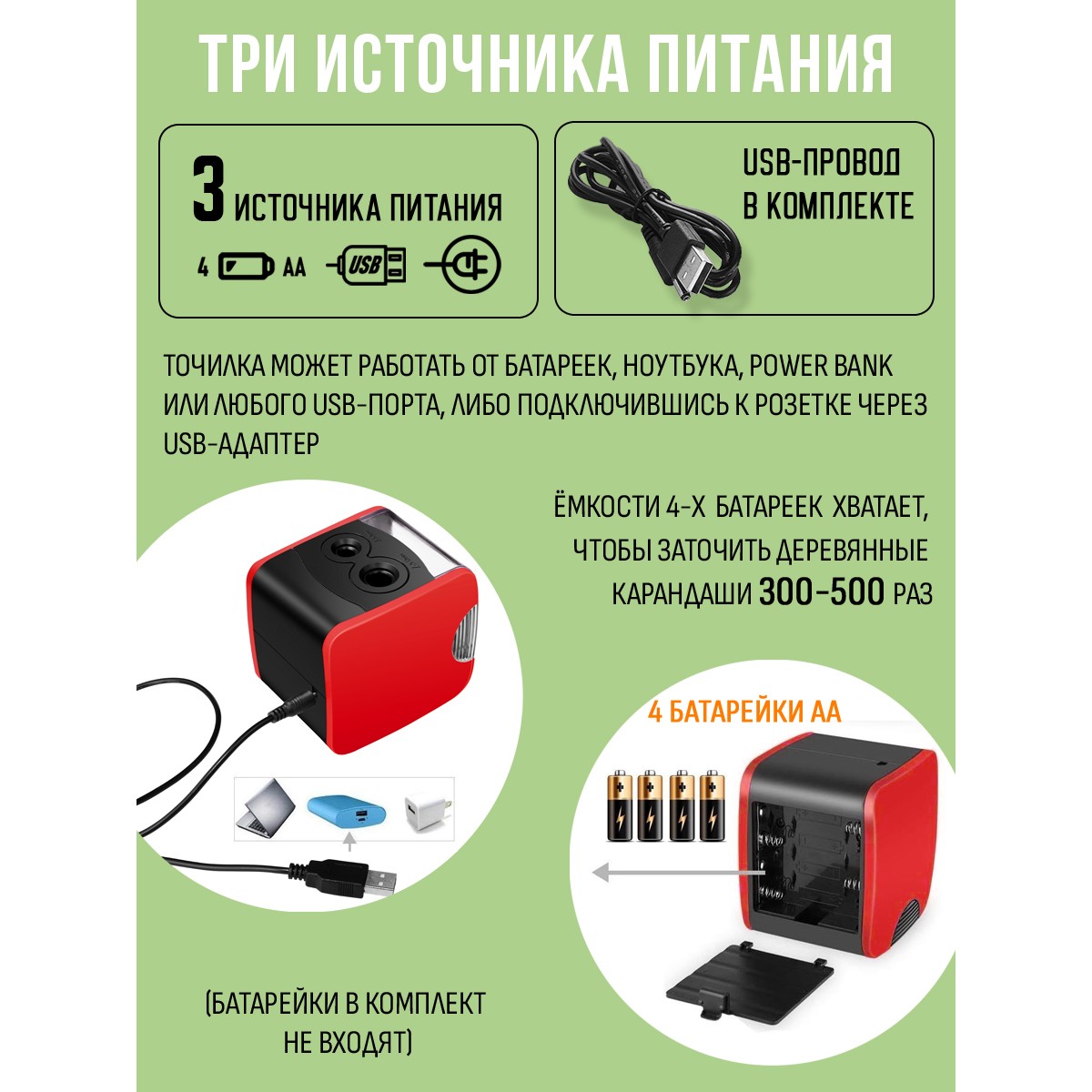 Точилка Orange Peel Красный - фото 5