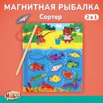 Игрушка Mapacha рыбалка Котики