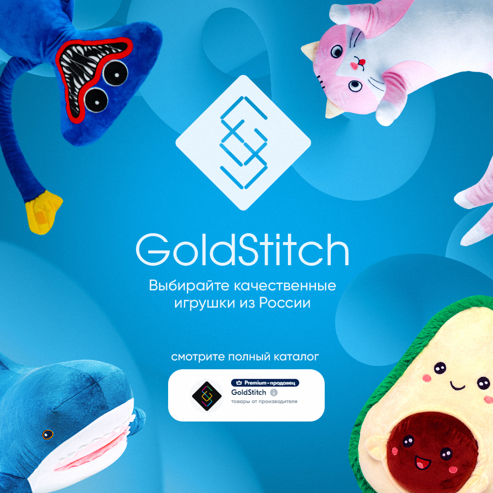Игрушка мягкая GoldStitch собачка Мопс - фото 8