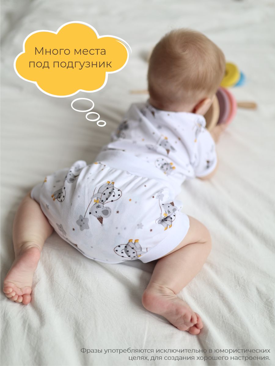 Трусы 3 шт ШВЕЙНЫЕ ИСТОРИИ трусымыши - фото 10