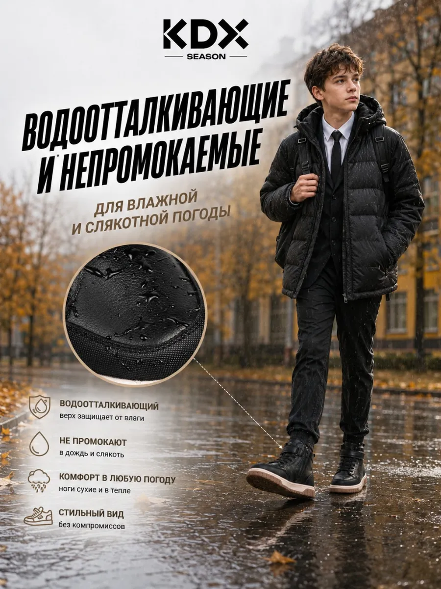 Ботинки KDX BRT-05 black - фото 4