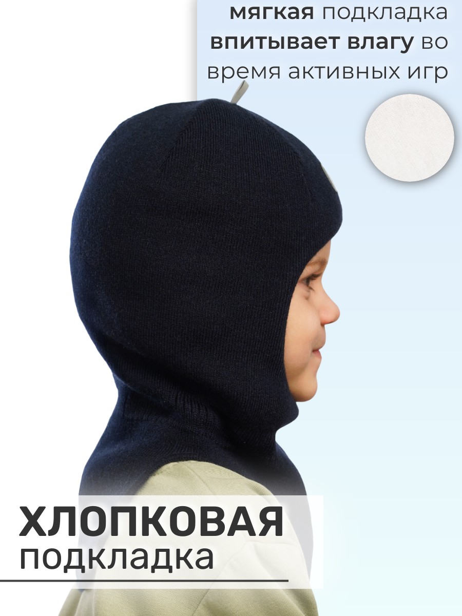 Шлем ПриКиндер Шлем U-W_26291 Темно-синий - фото 8