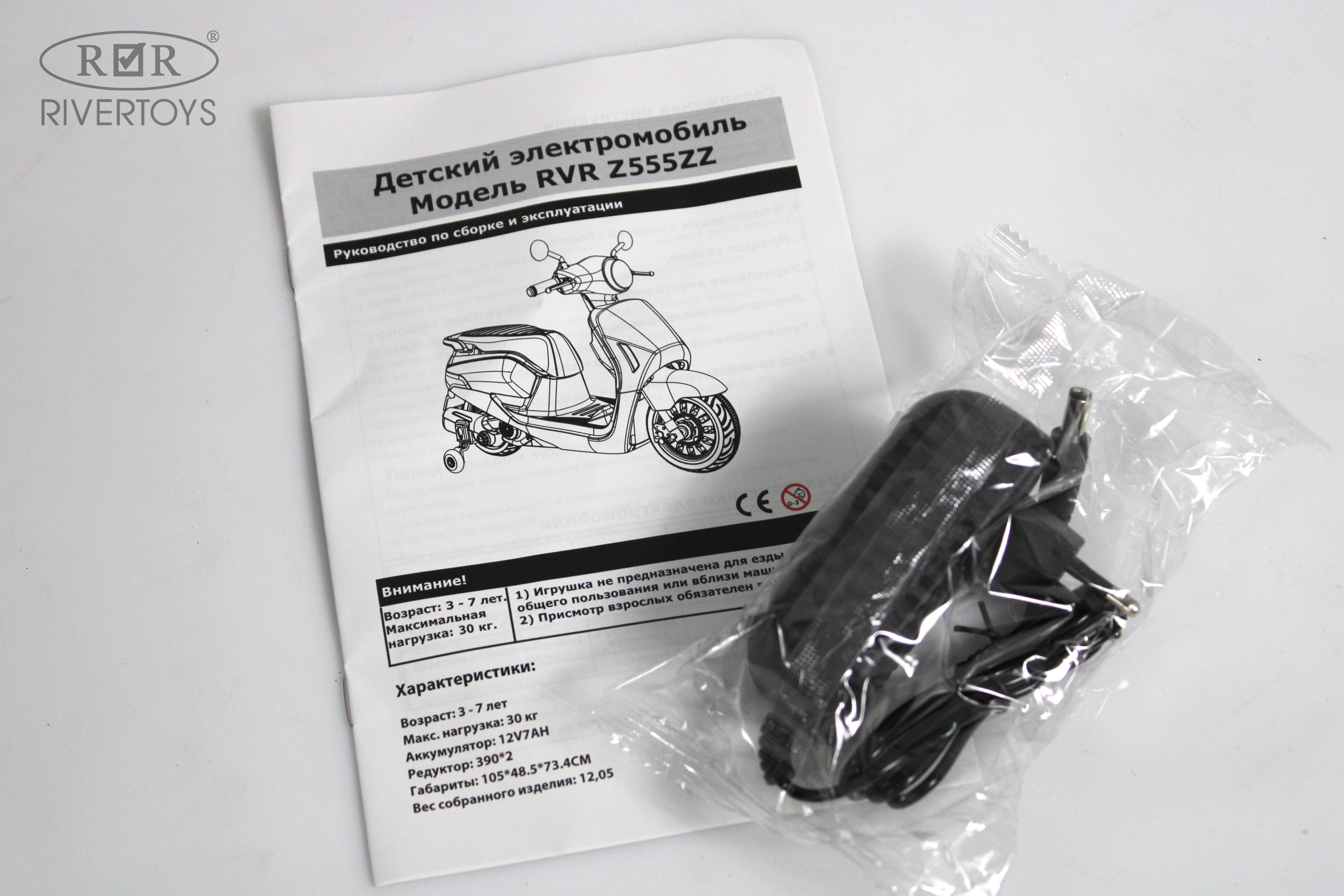 Электромобиль RIVERTOYS Z555ZZ-BLACK - фото 18