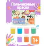 Краски пальчиковые AXLER 6 цв.