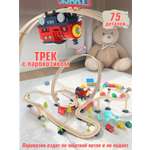 Набор железнодорожный Veld Co 54 см