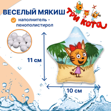 Сквиш Uviton На островах