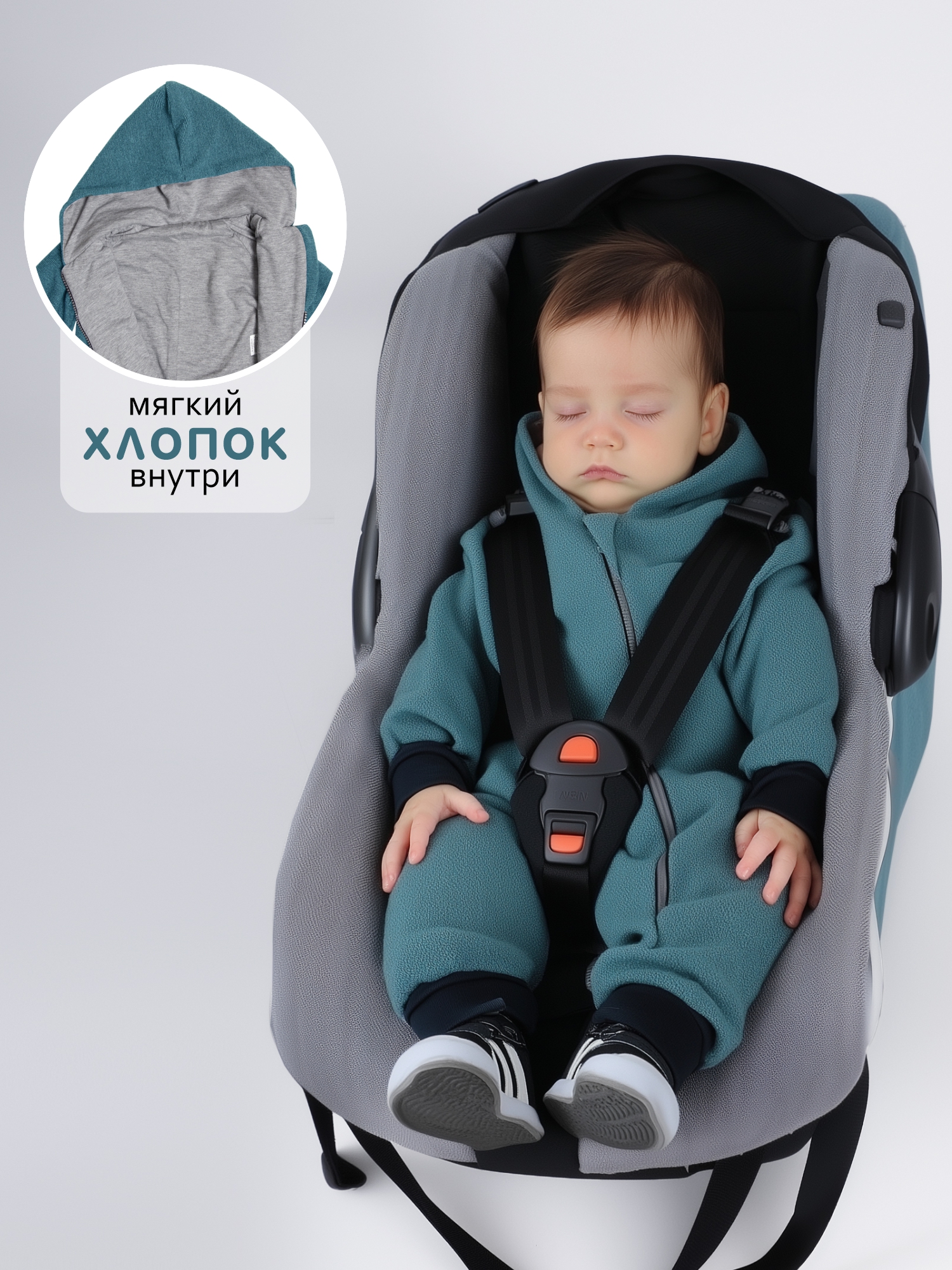 Комбинезон СОННЫЙ ГНОМИК 2032/3 - фото 9