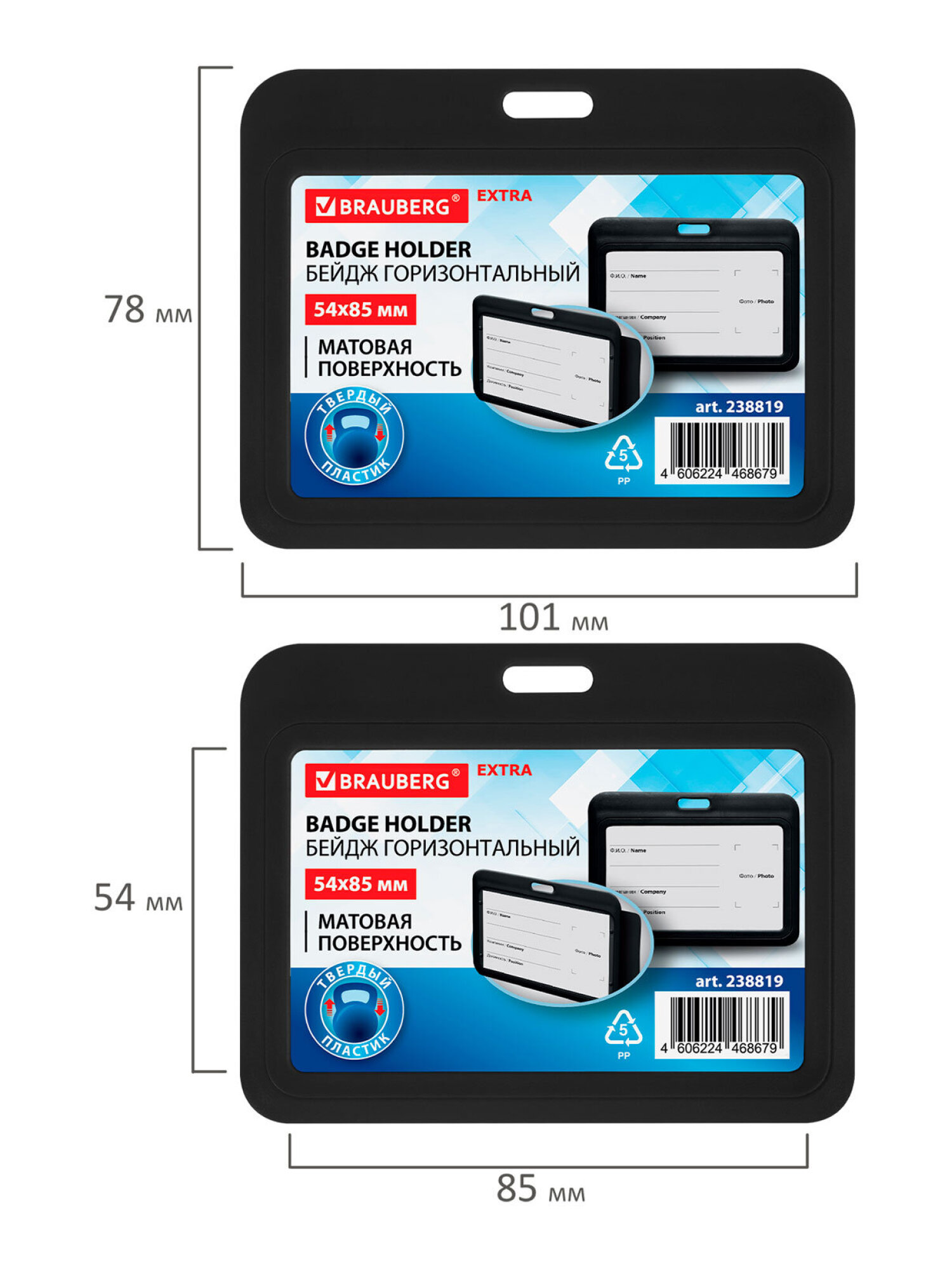 Бейдж Brauberg черный - фото 11