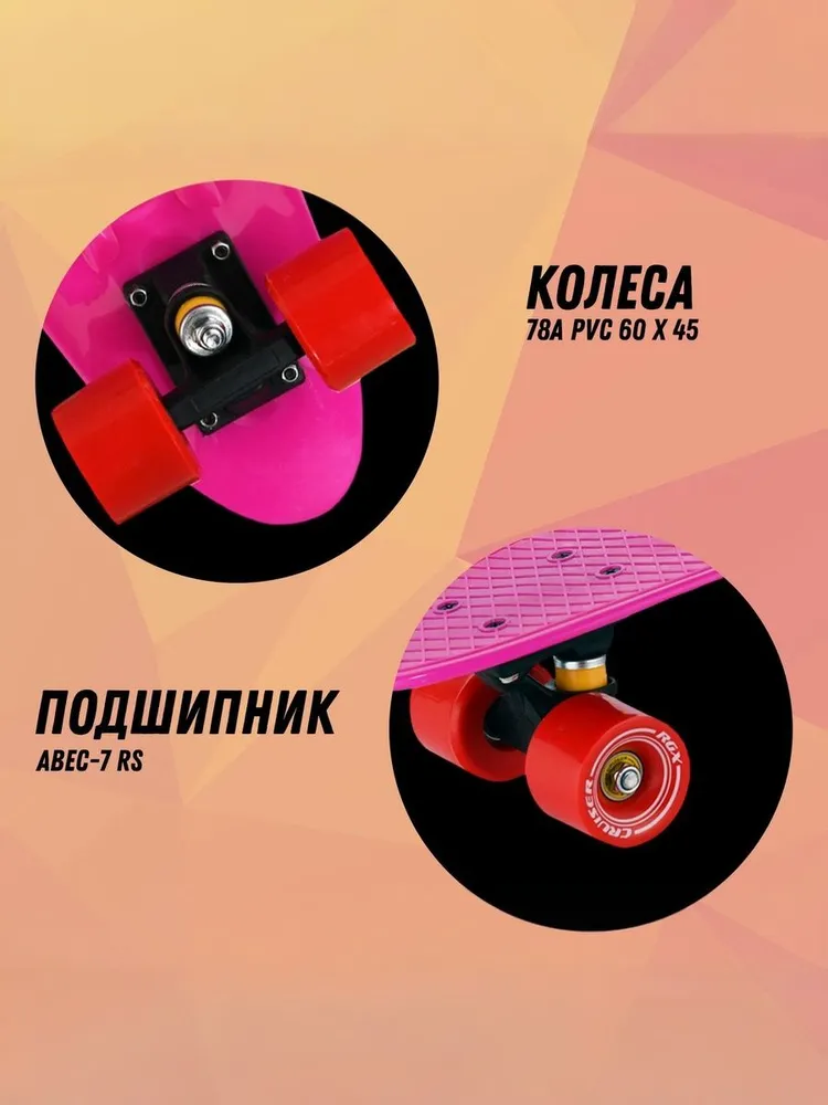 Круизер RGX - фото 5