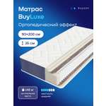 Матрас buyson BuyLuxe 90х200