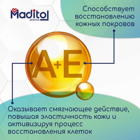 Влажные полотенца MADITOL 10 упак. 60 шт.